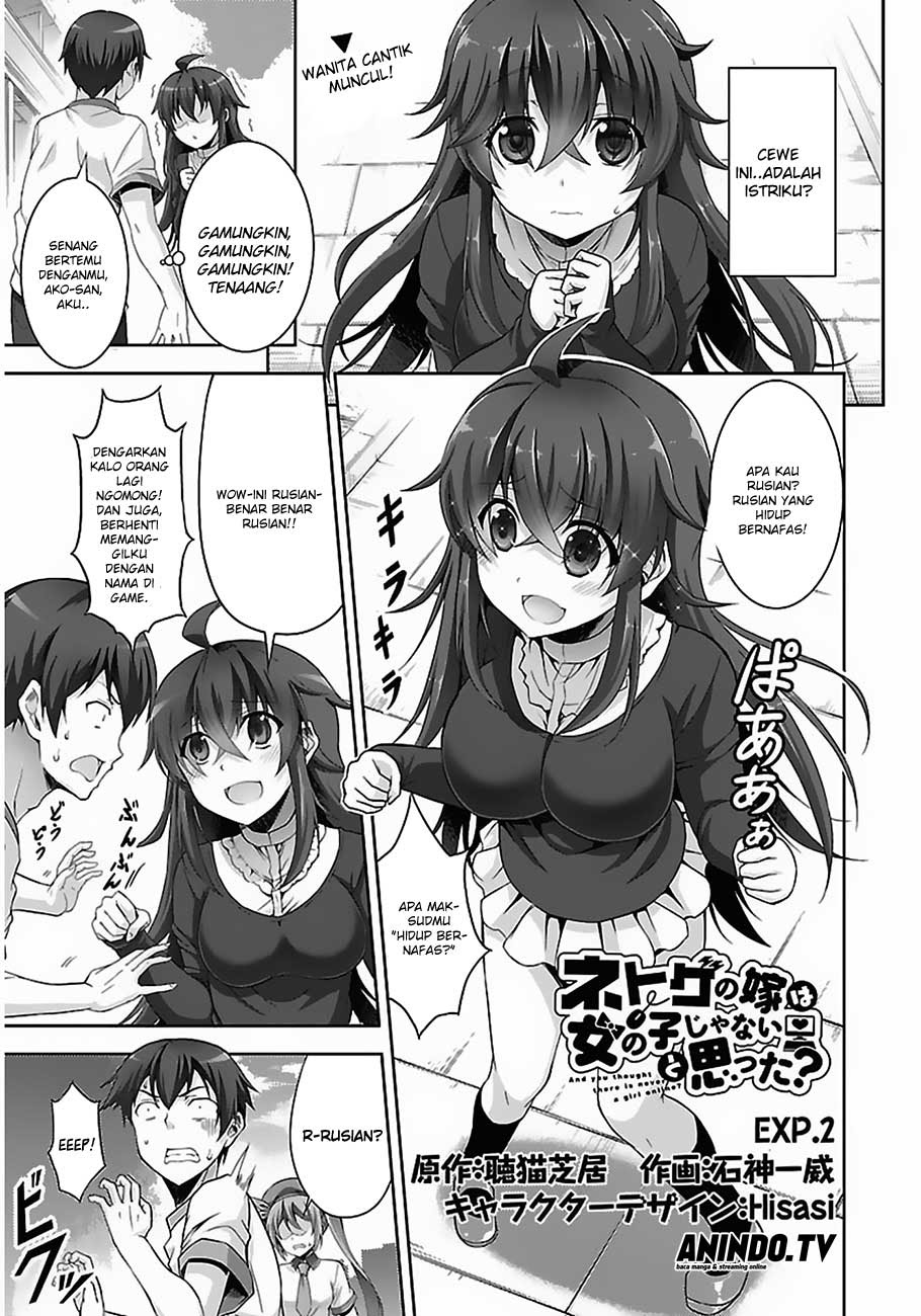 Chapter 2 - halaman 3