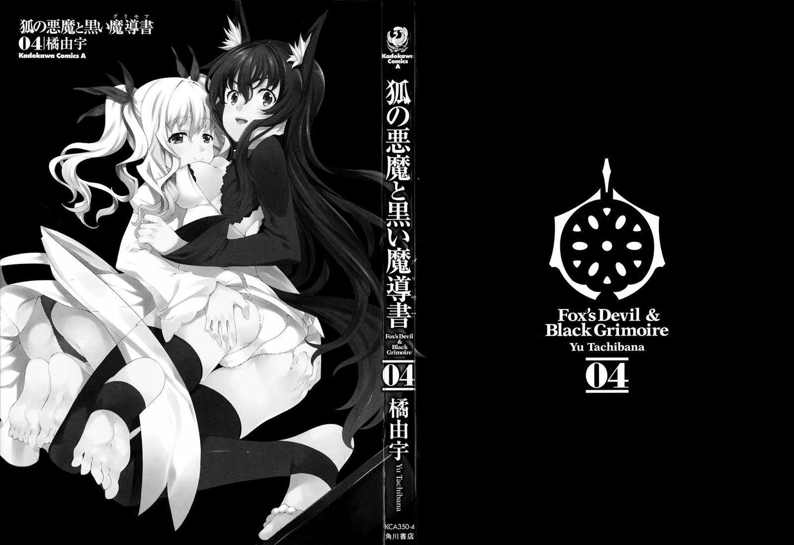 Chapter 21 - halaman 4