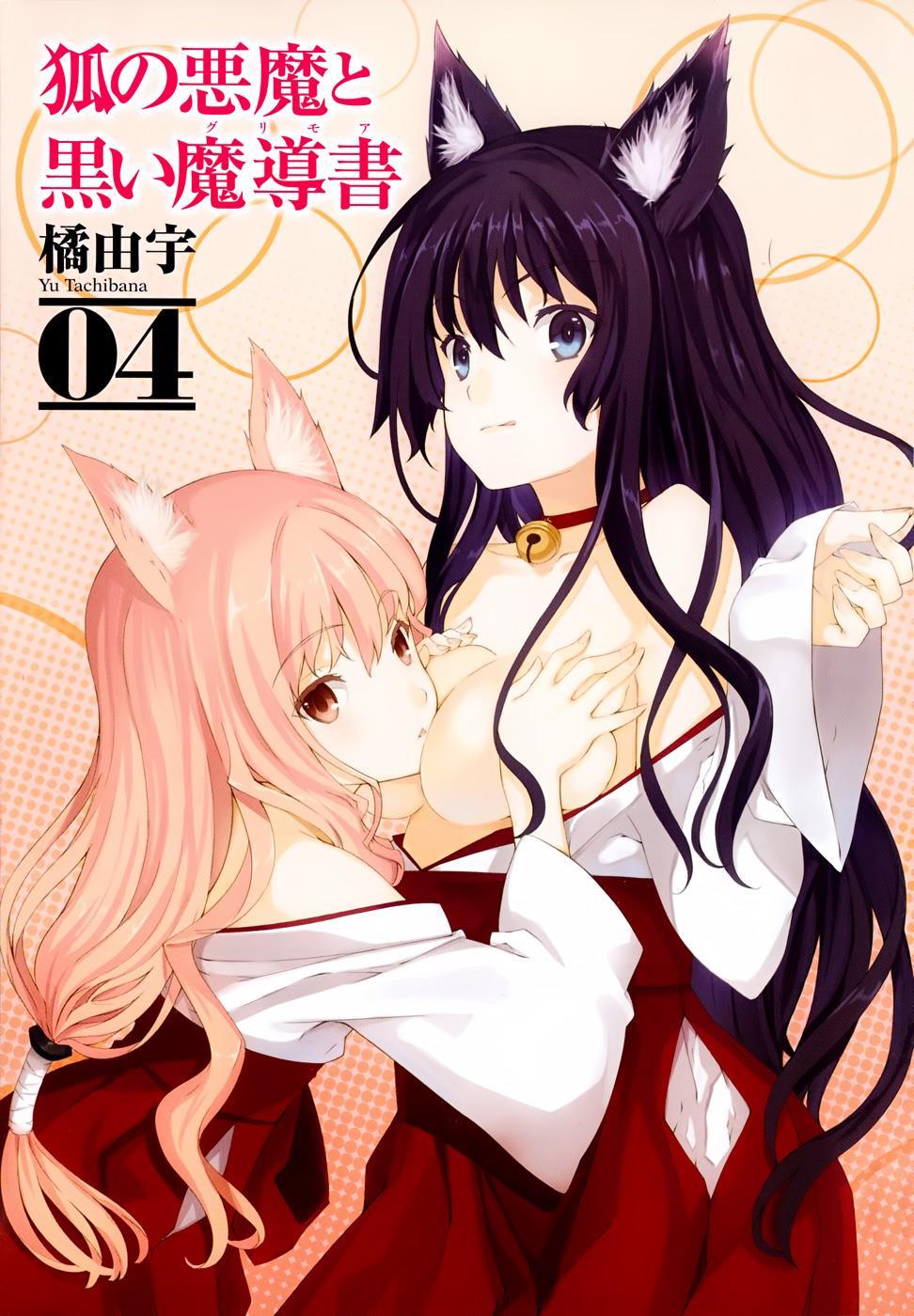 Chapter 21 - halaman 5