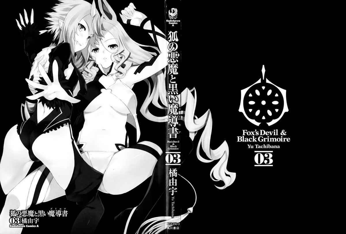 Chapter 16 - halaman 4