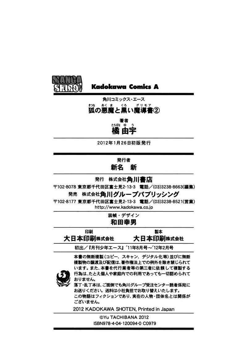 Chapter 13 - halaman 37
