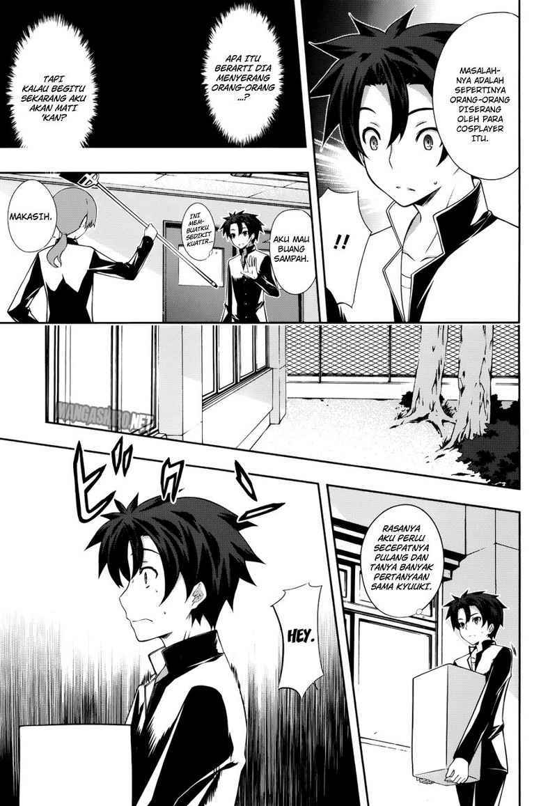 Chapter 2 - halaman 23