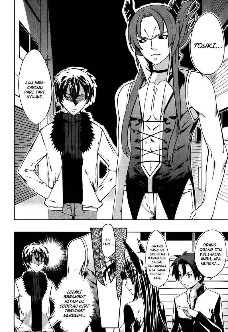 Chapter 1 - halaman 17