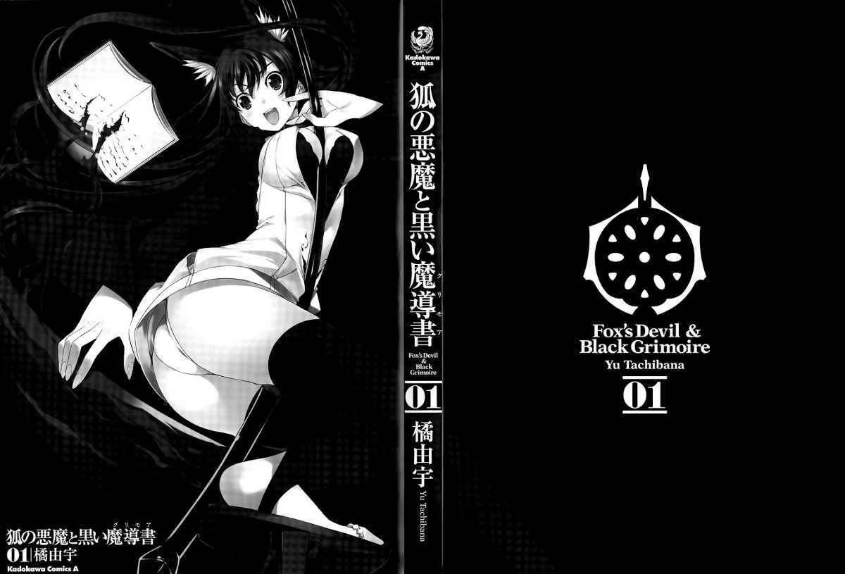 Chapter 1 - halaman 3