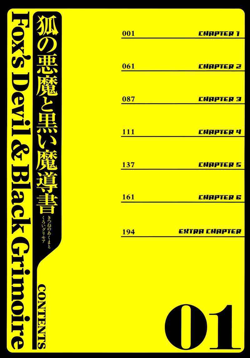 Chapter 1 - halaman 4