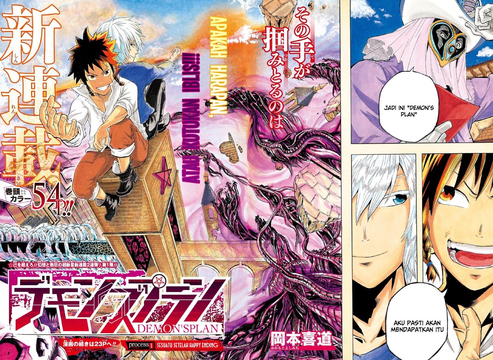 Chapter 1 - halaman 4