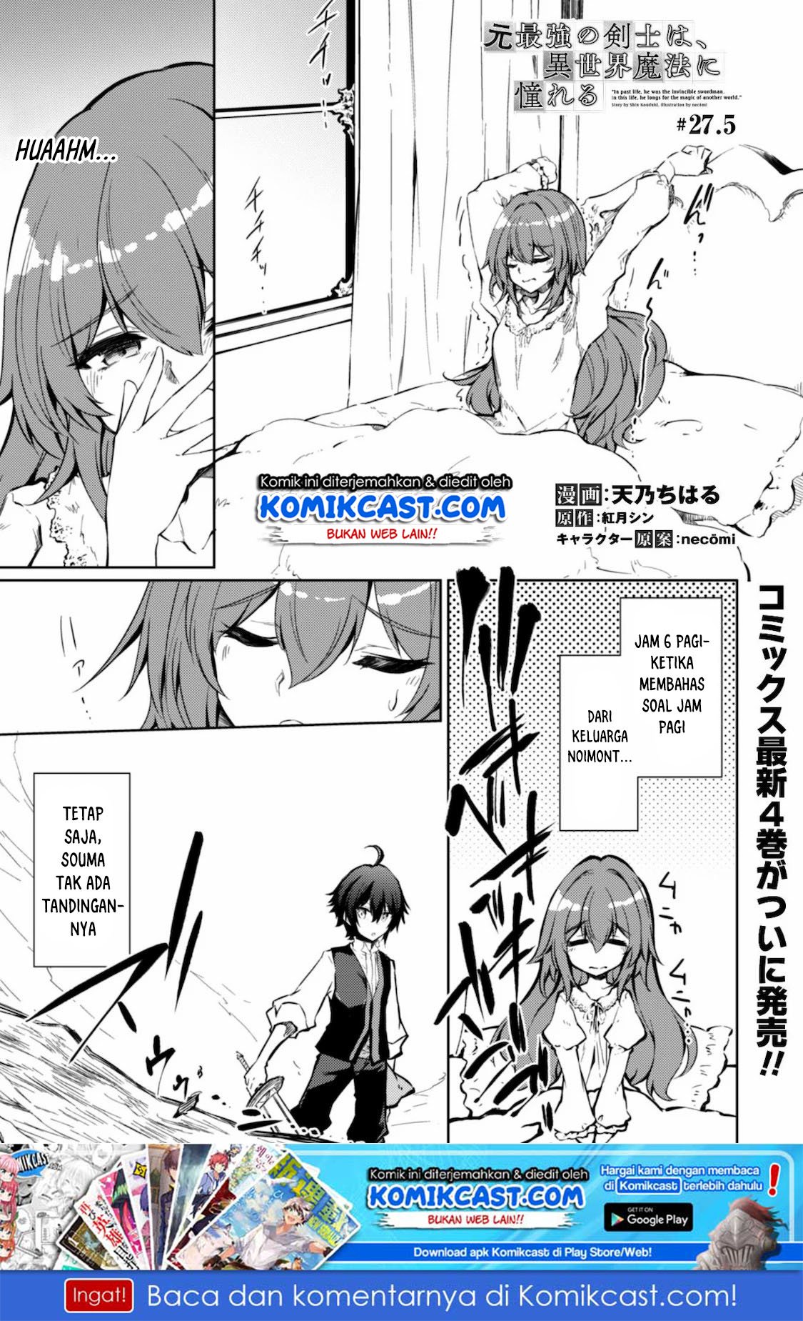 Chapter 27.5 - halaman 3
