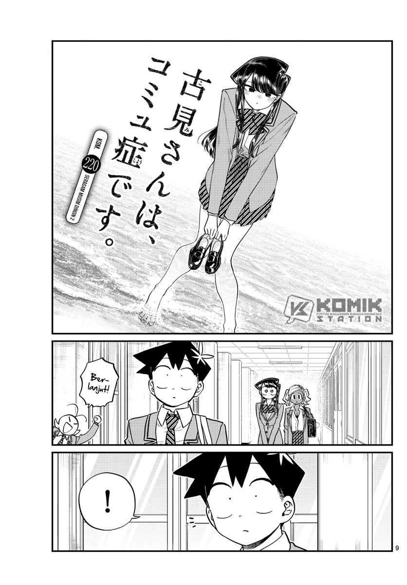 Chapter 220 - halaman 3