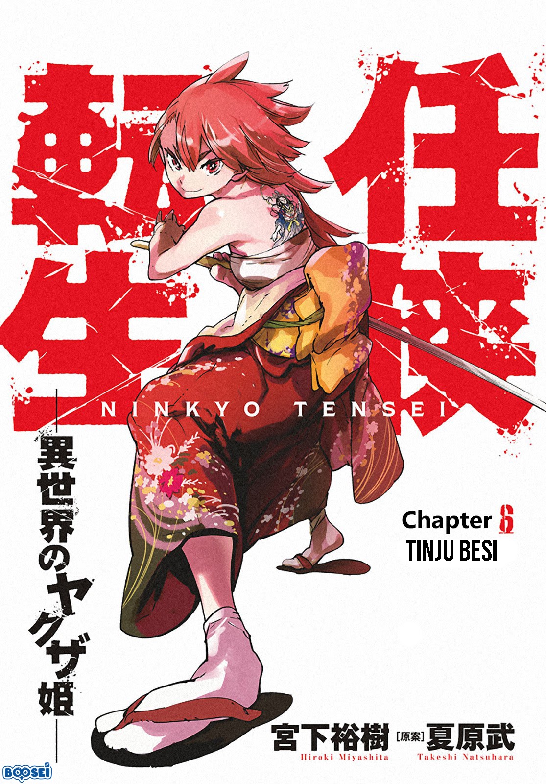 Chapter 6 - halaman 3