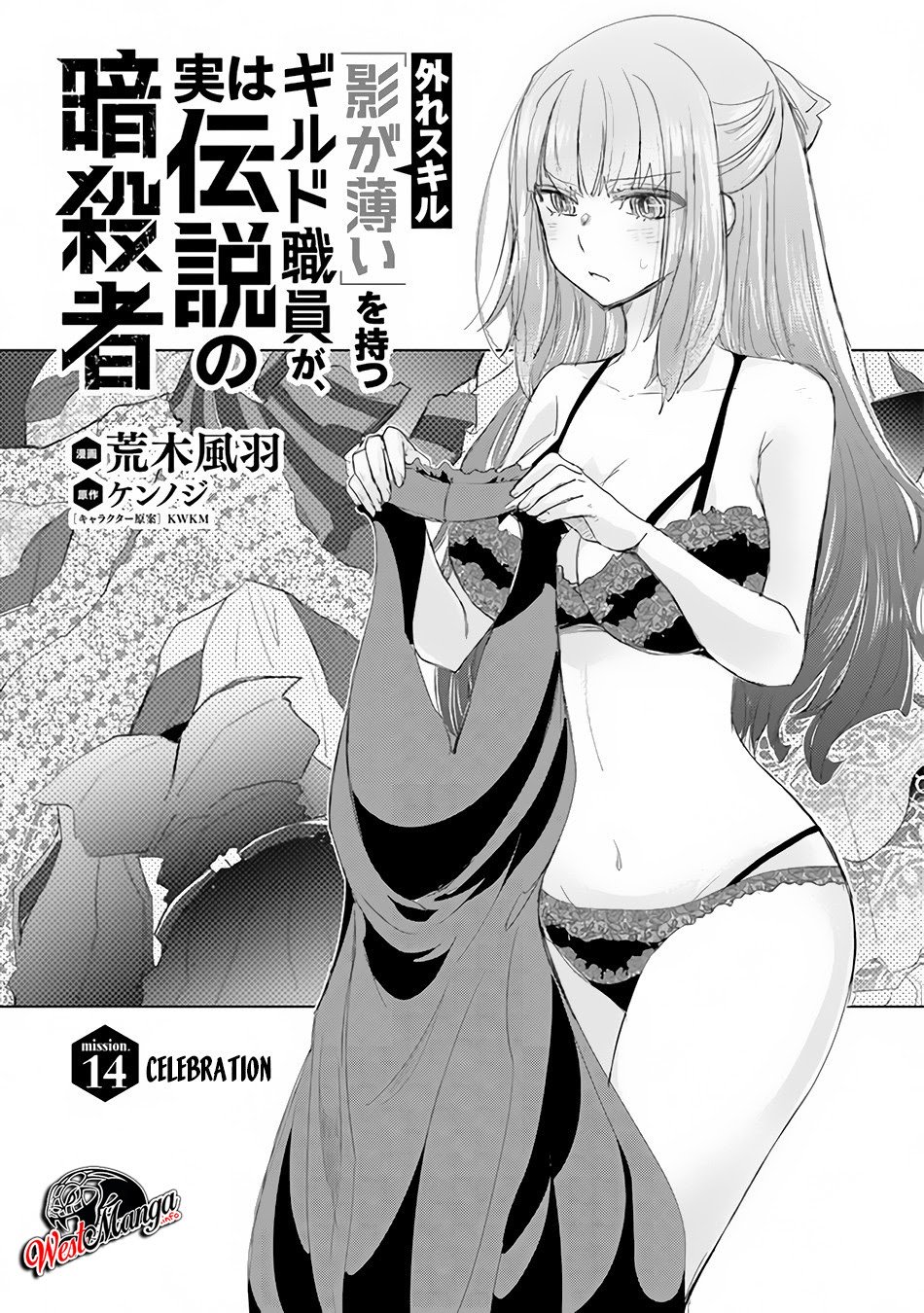 Chapter 14 - halaman 4