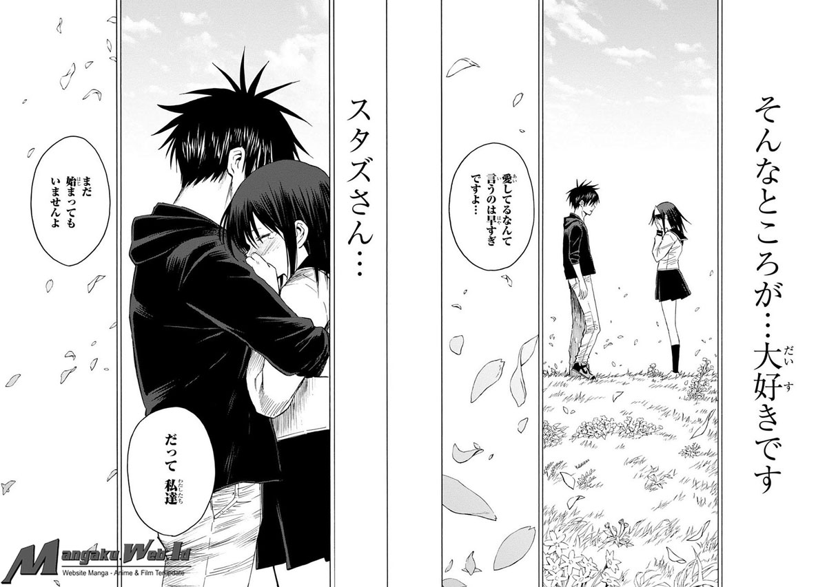 Chapter 83 - halaman 17