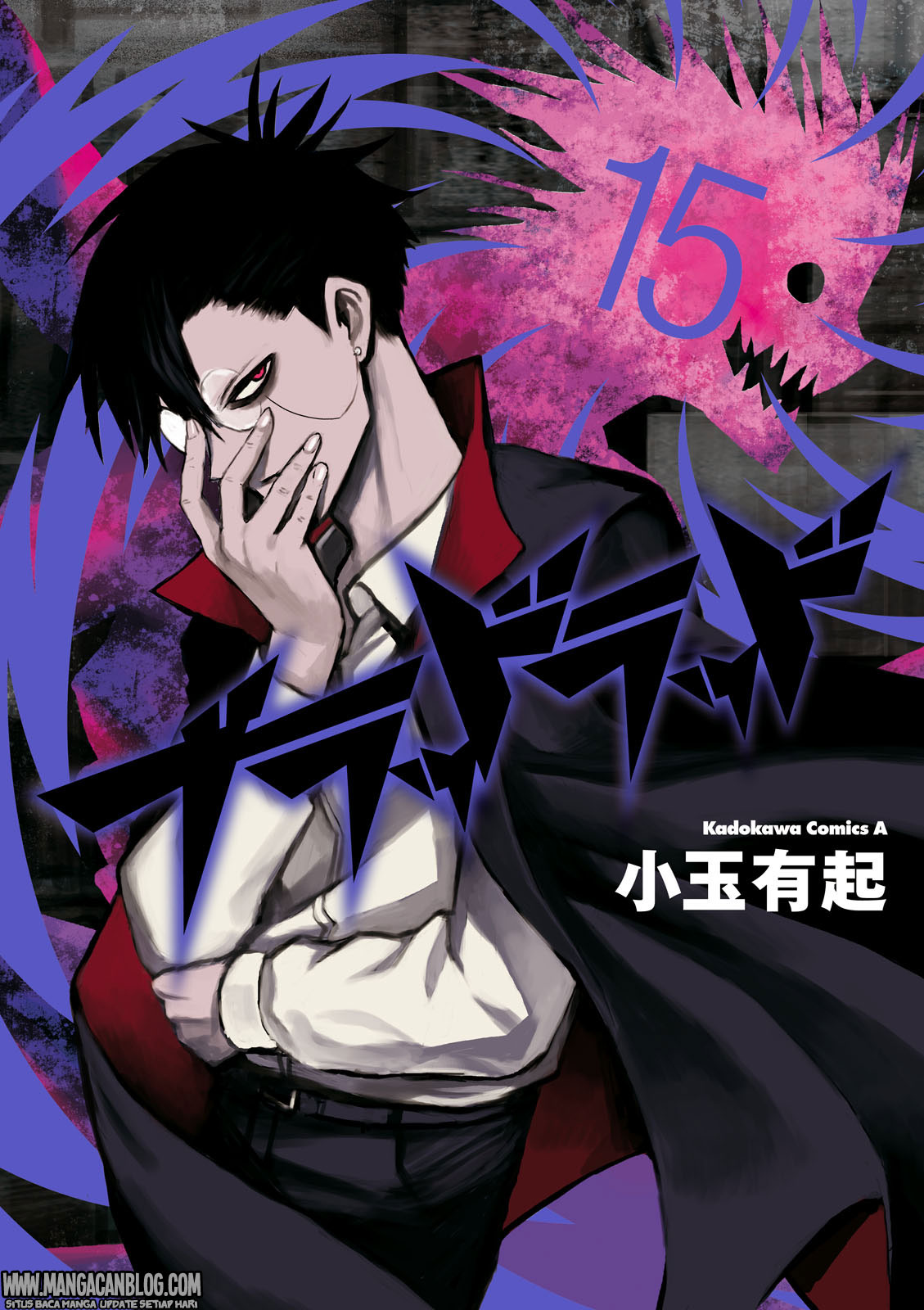 Chapter 71 - halaman 2