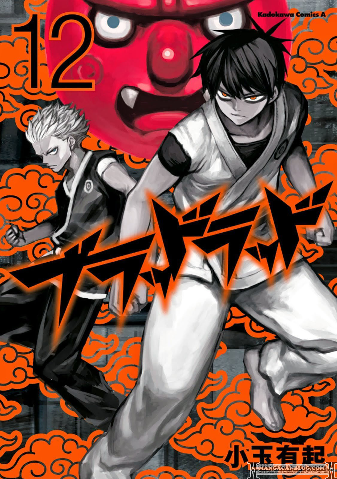 Chapter 56 - halaman 2