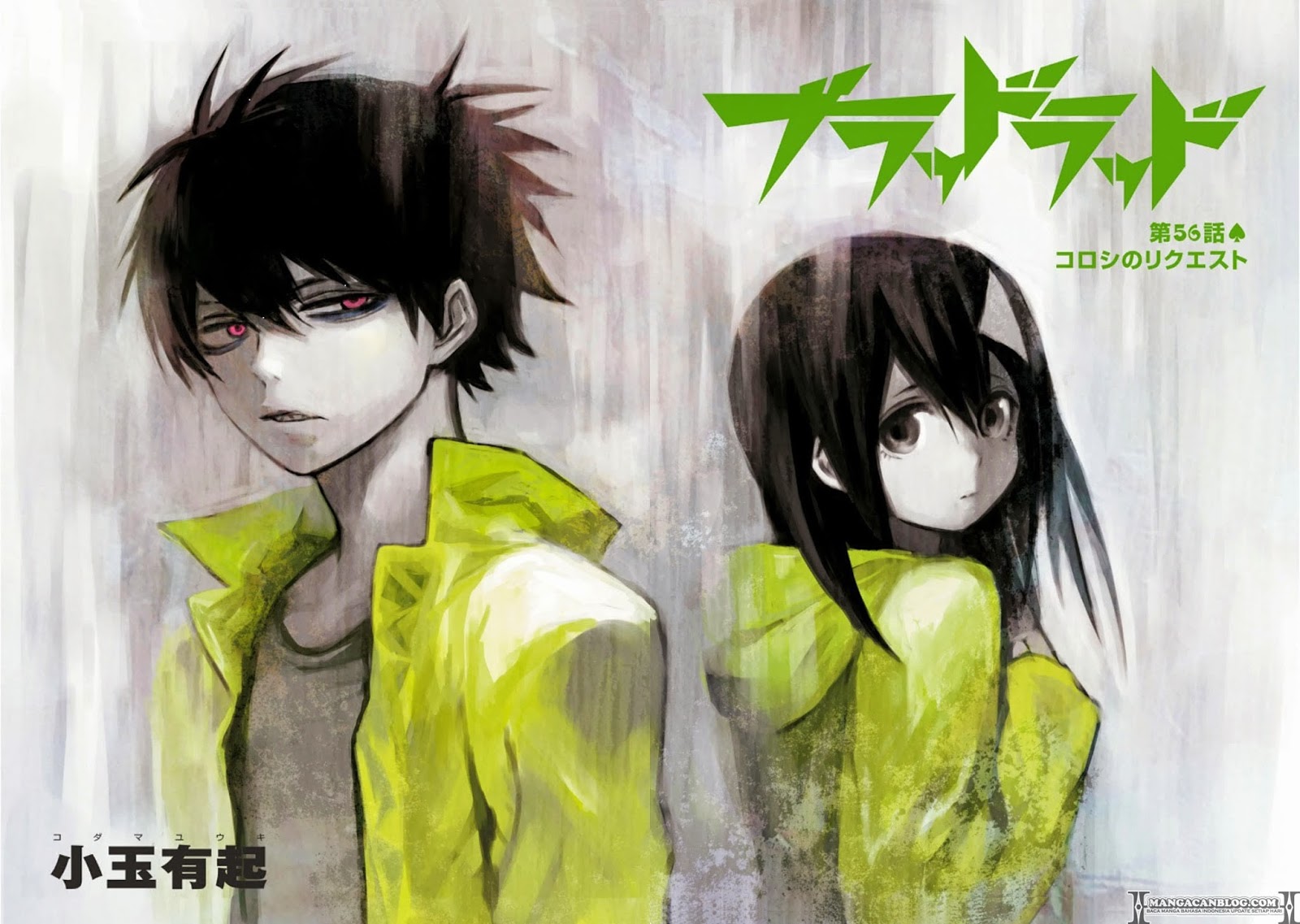 Chapter 56 - halaman 4