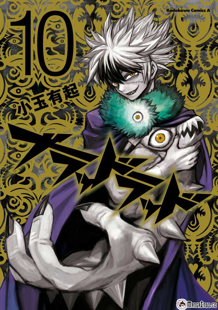 Chapter 47 - halaman 3