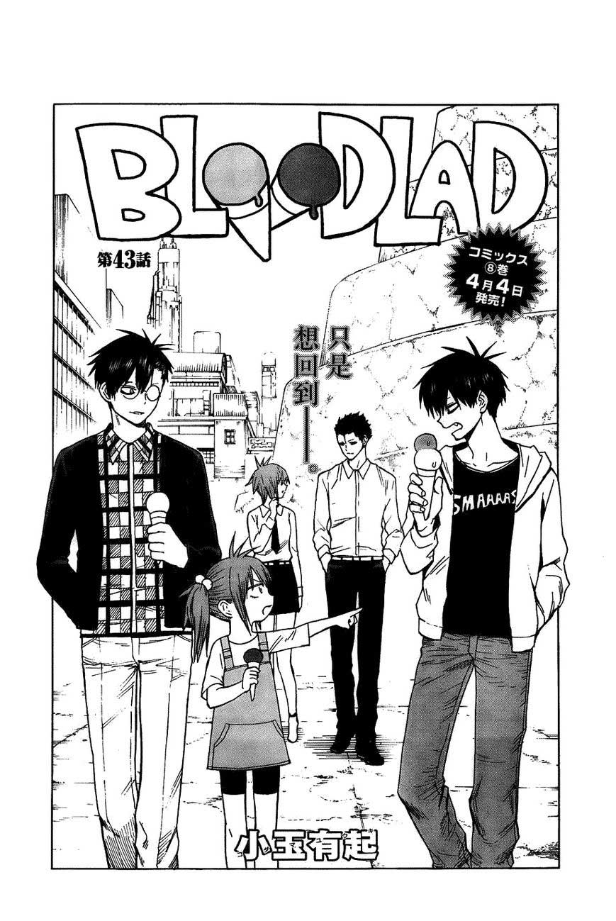 Chapter 43 - halaman 4