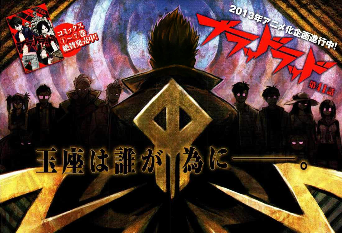 Chapter 41 - halaman 4