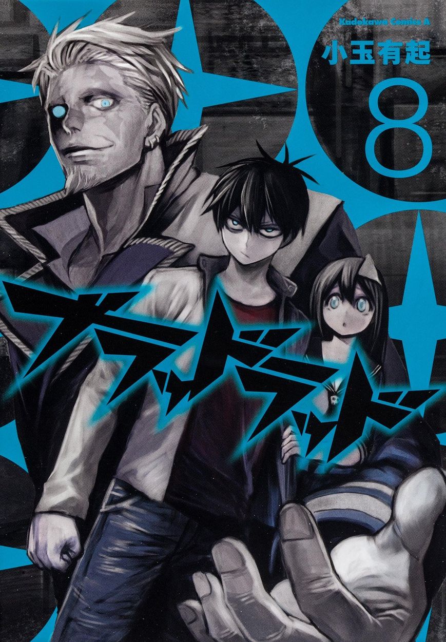 Chapter 40 - halaman 3