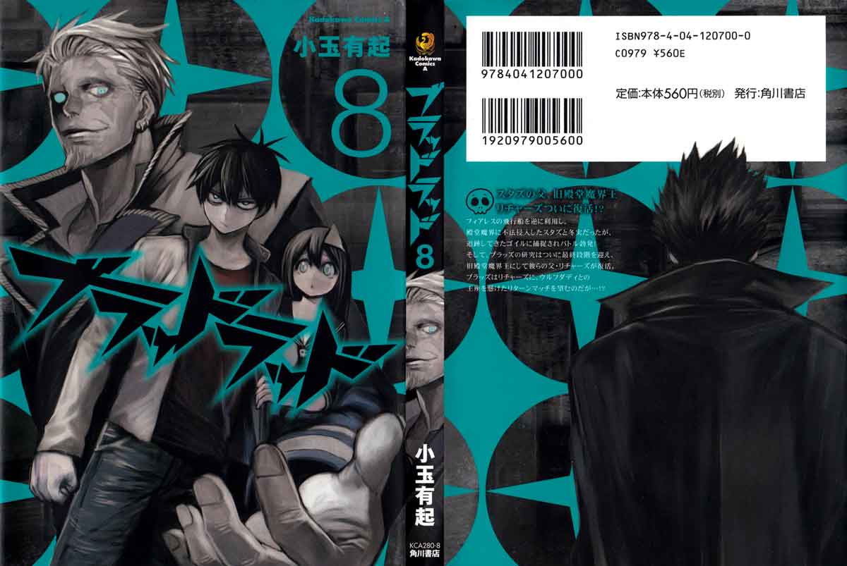Chapter 36 - halaman 3