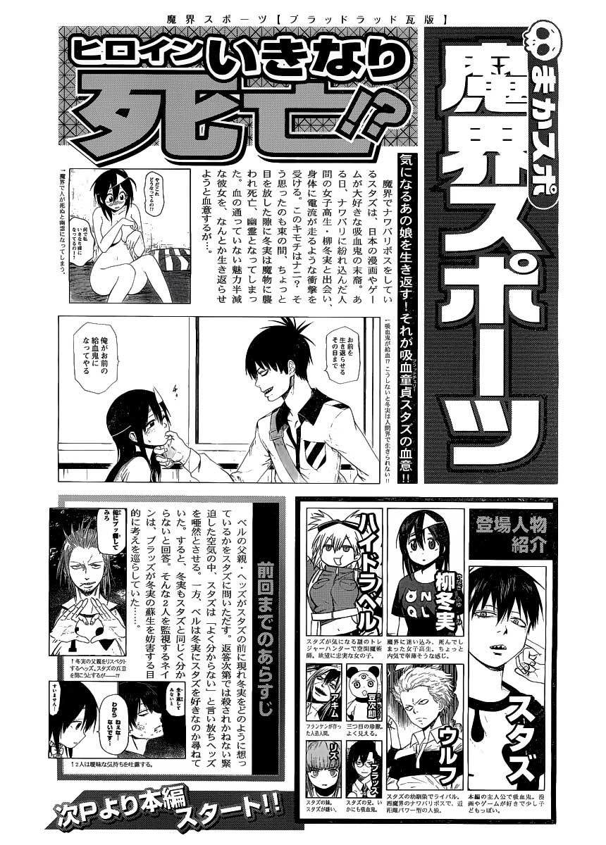 Chapter 29 - halaman 3