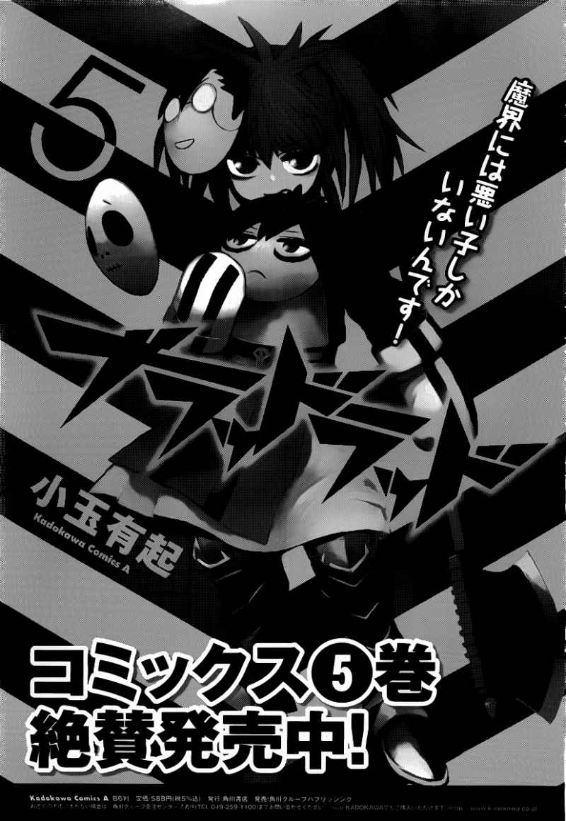Chapter 28 - halaman 35