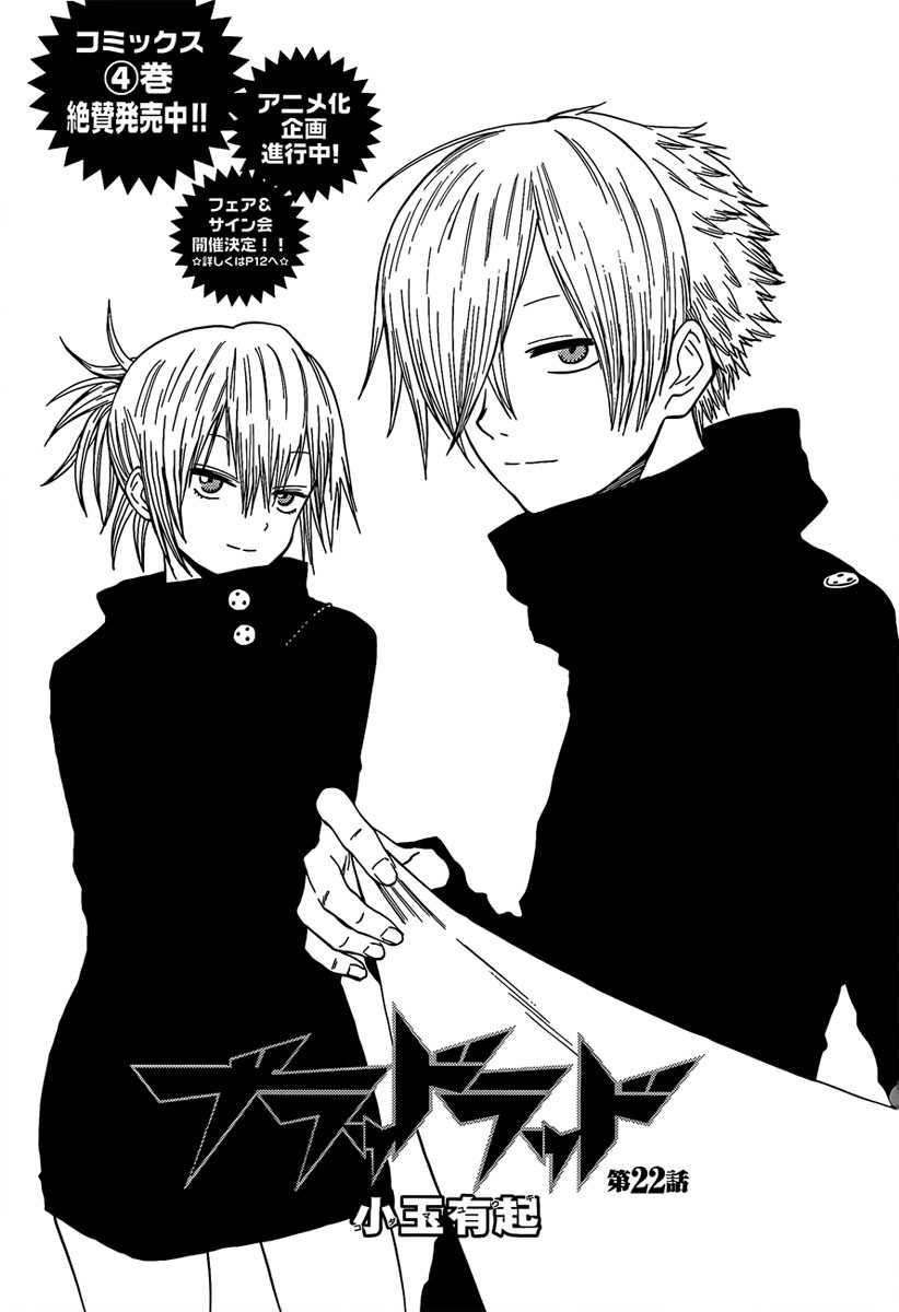 Chapter 22 - halaman 4
