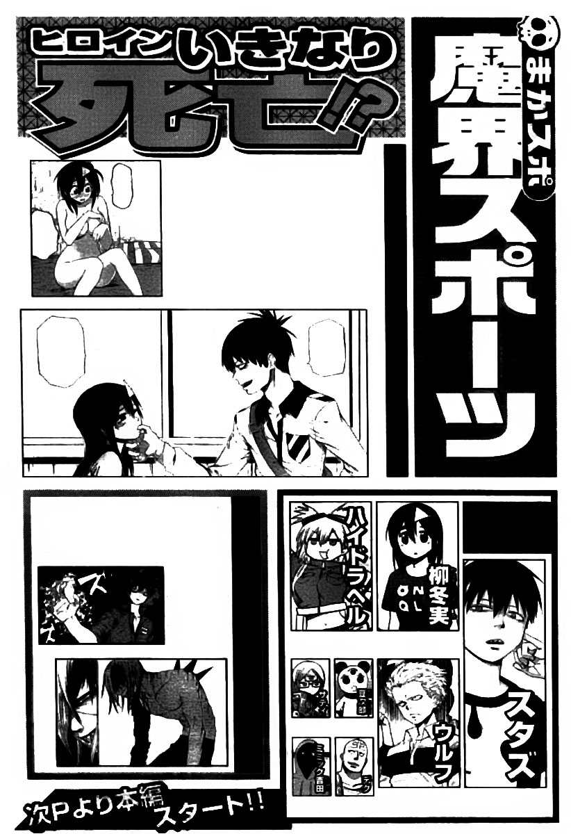 Chapter 14 - halaman 2