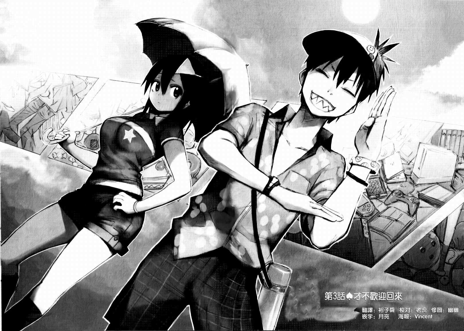 Chapter 3 - halaman 3