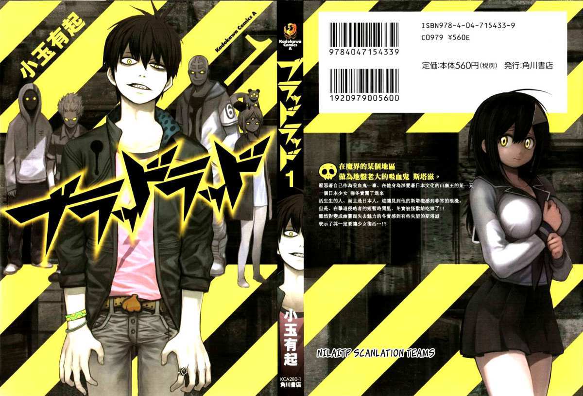 Chapter 1 - halaman 2