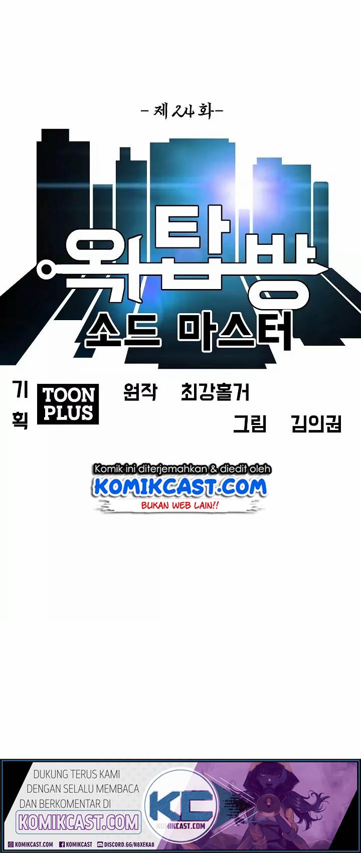 Chapter 24 - halaman 44