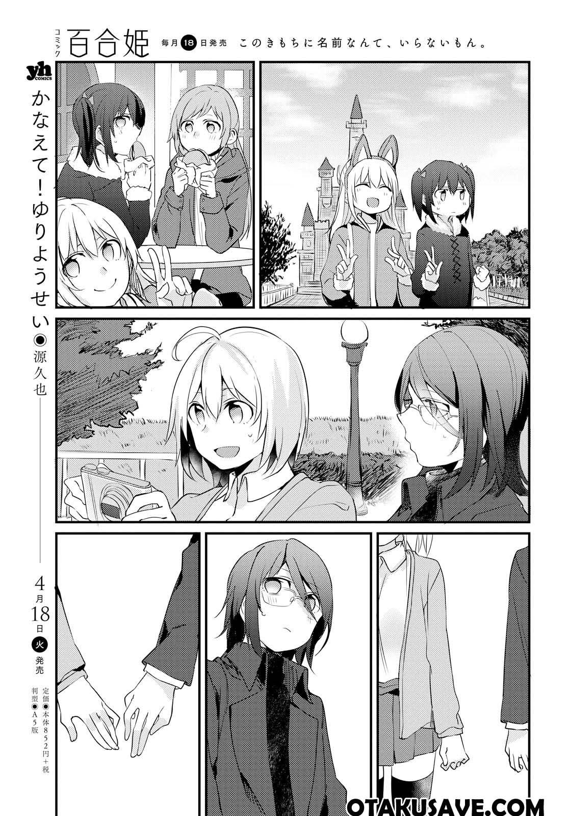 Chapter 5 - halaman 14