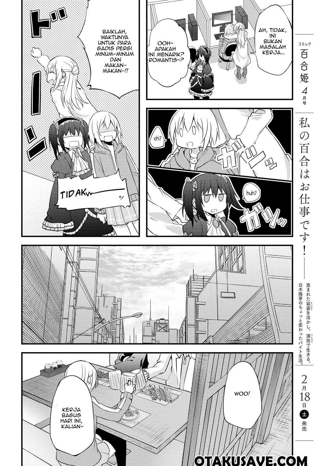 Chapter 3 - halaman 17