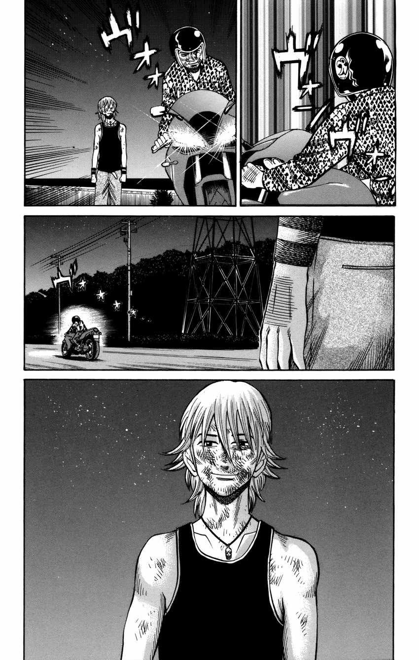 Chapter 58 - halaman 14