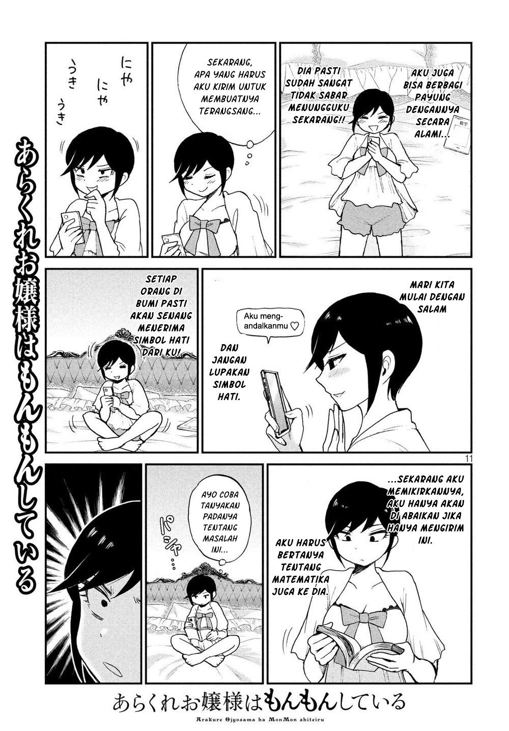 Chapter 17 - halaman 12