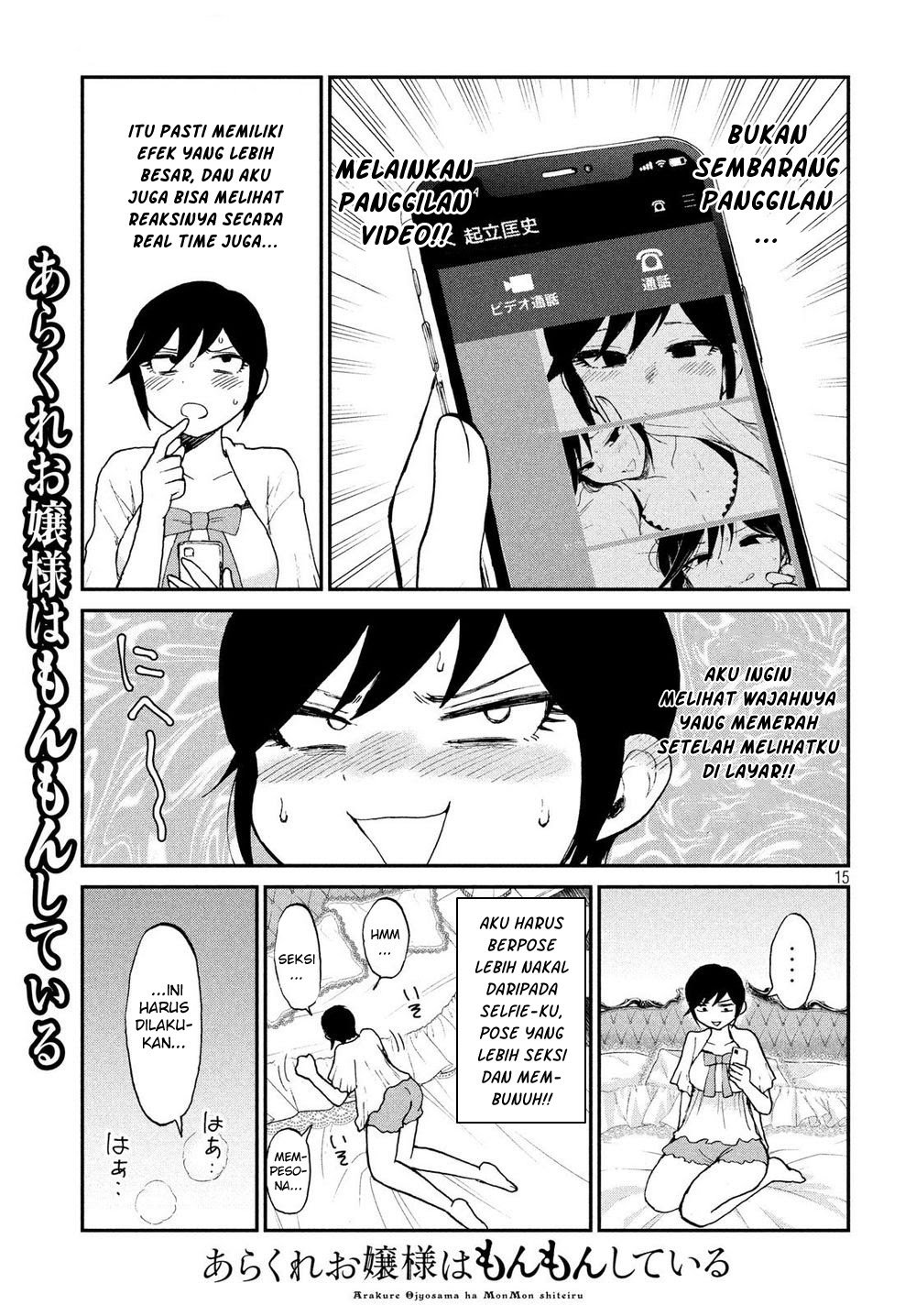Chapter 17 - halaman 16
