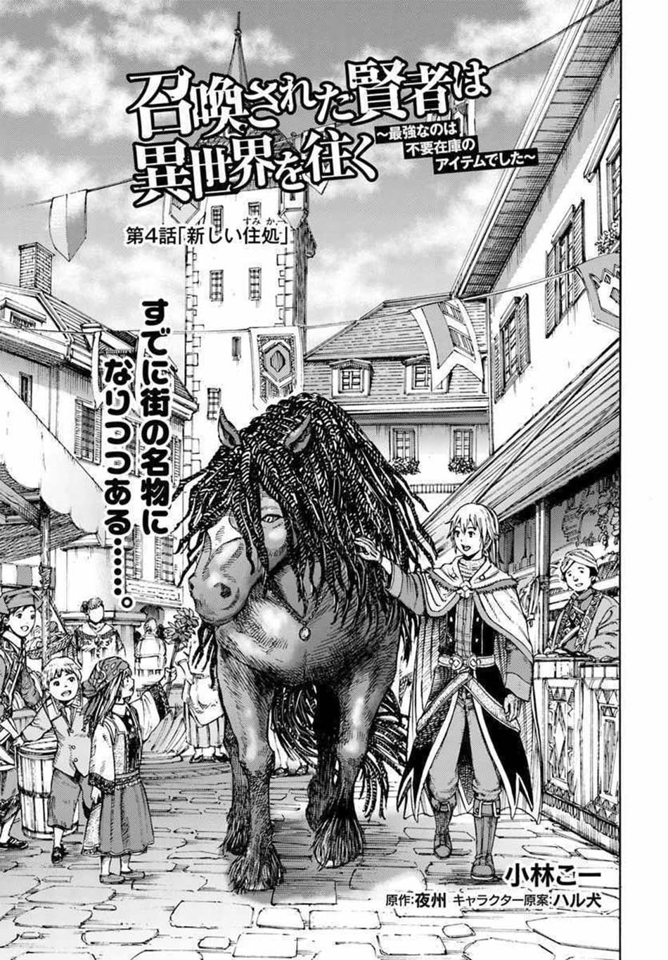 Chapter 4 - halaman 3