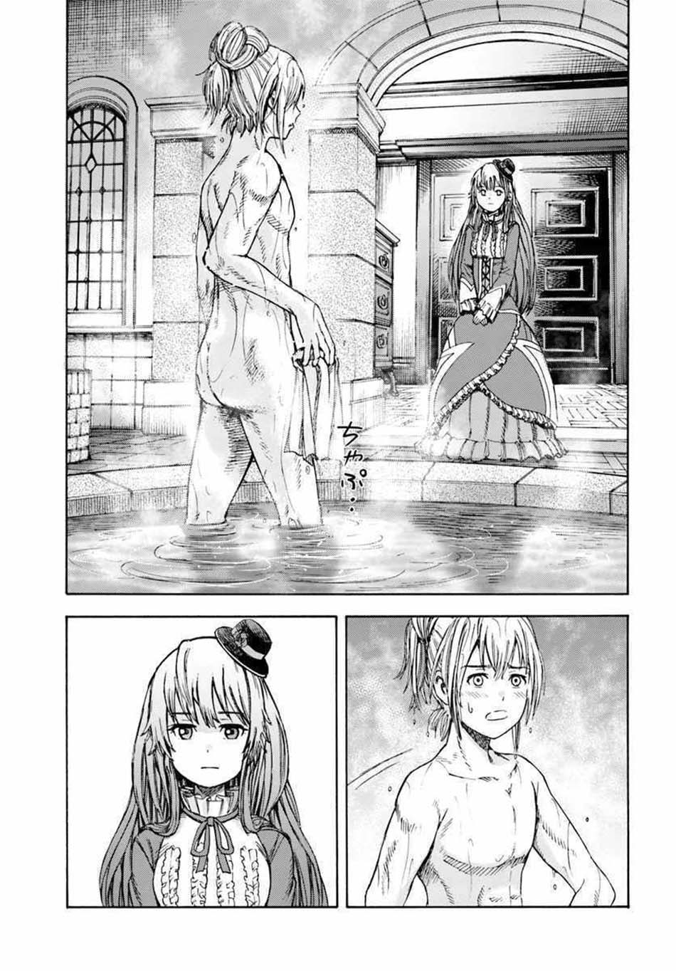 Chapter 4 - halaman 31