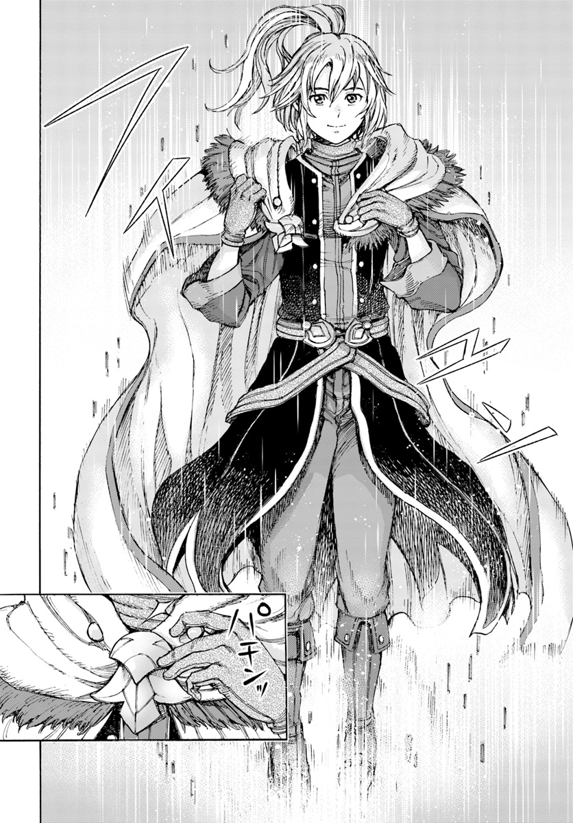 Chapter 1.1 - halaman 12