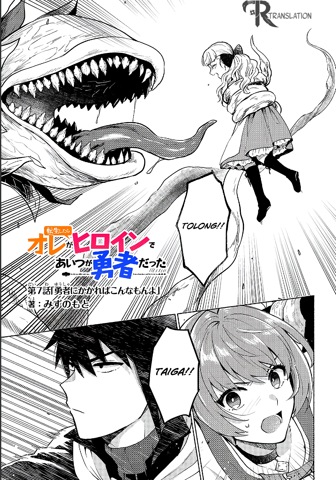 Chapter 7 - halaman 4