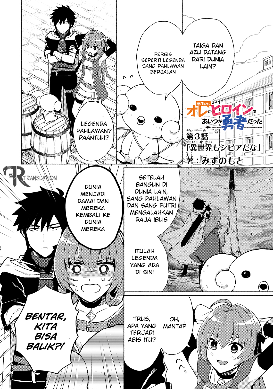 Chapter 3 - halaman 3