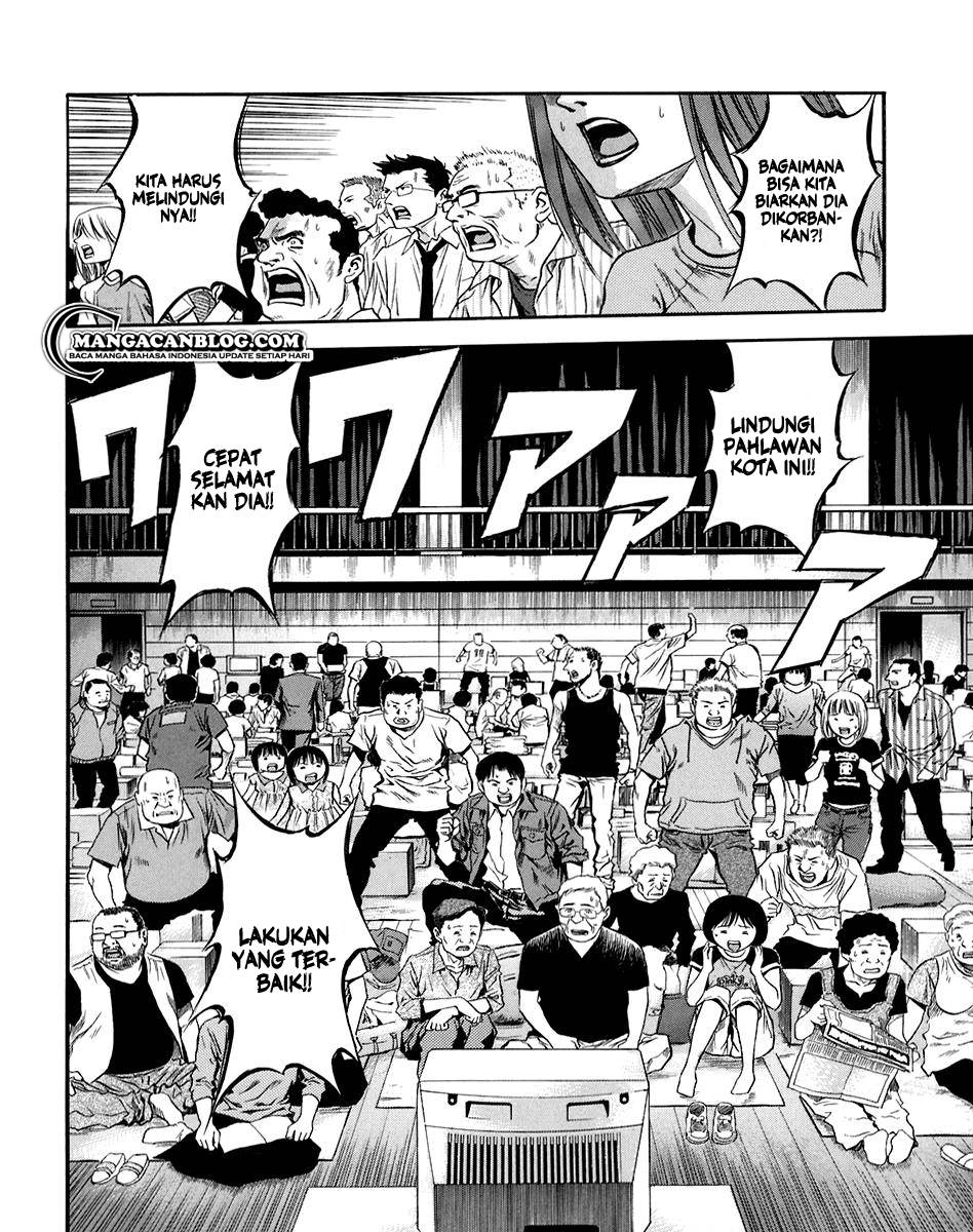 Chapter 73 - halaman 21