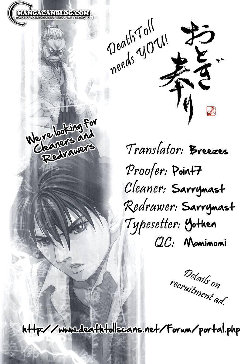Chapter 73 - halaman 46
