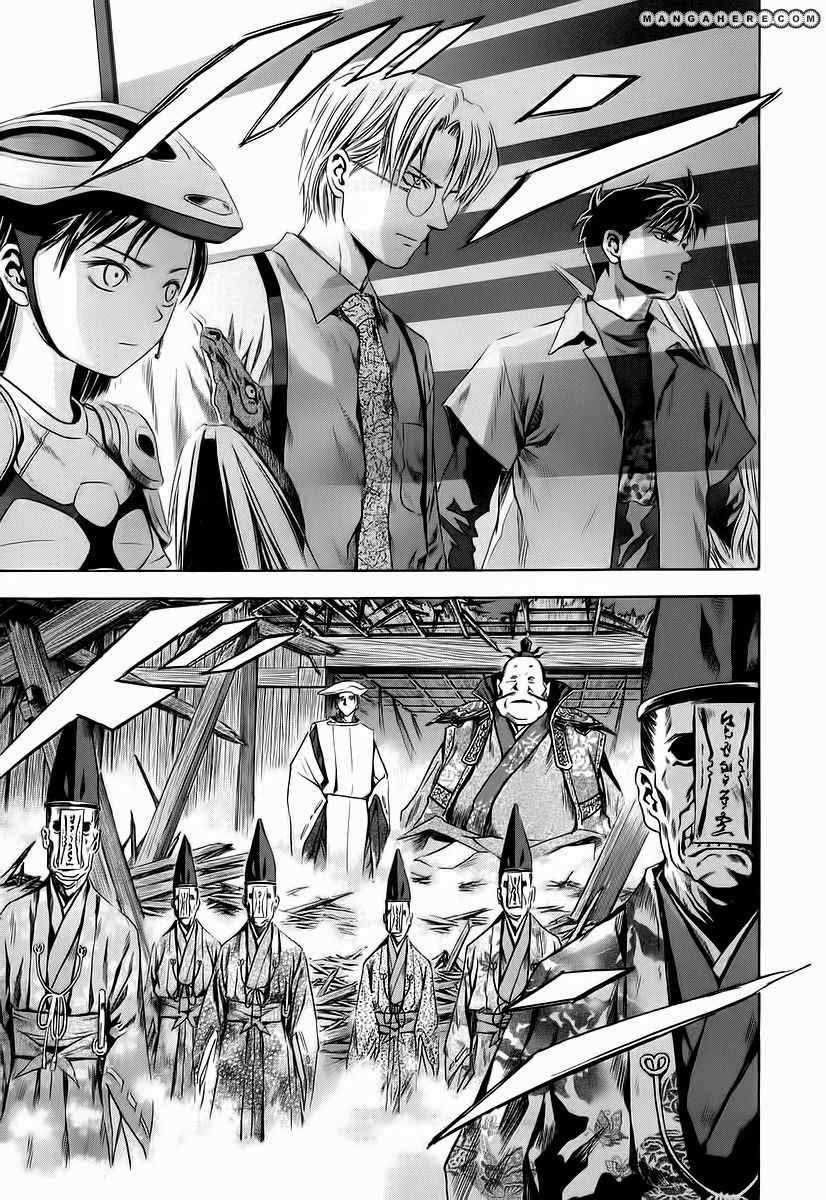 Chapter 62 - halaman 14