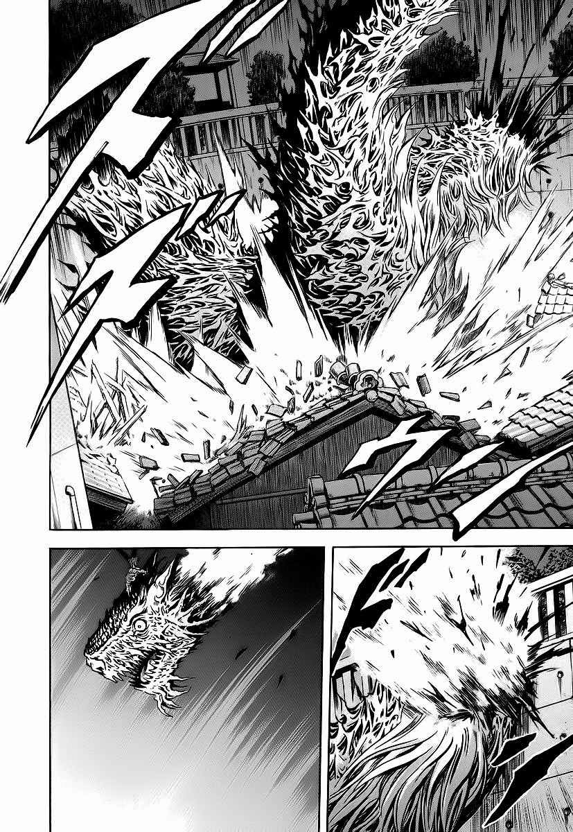 Chapter 59 - halaman 27