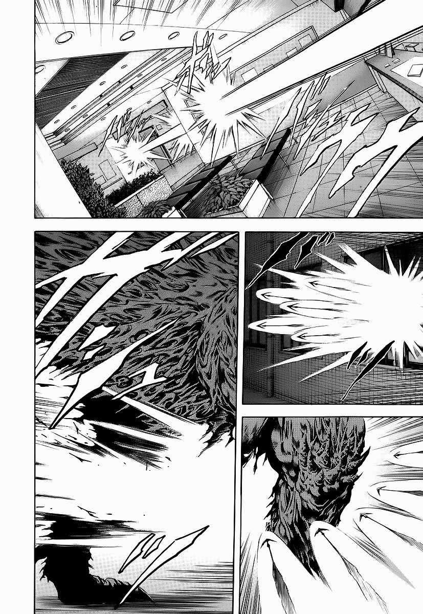 Chapter 59 - halaman 8