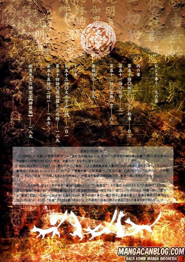 Chapter 50 - halaman 7