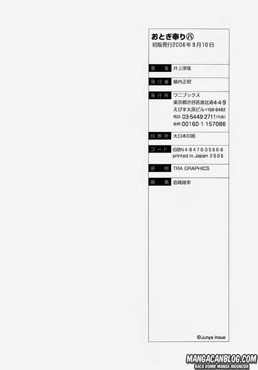 Chapter 49 - halaman 33