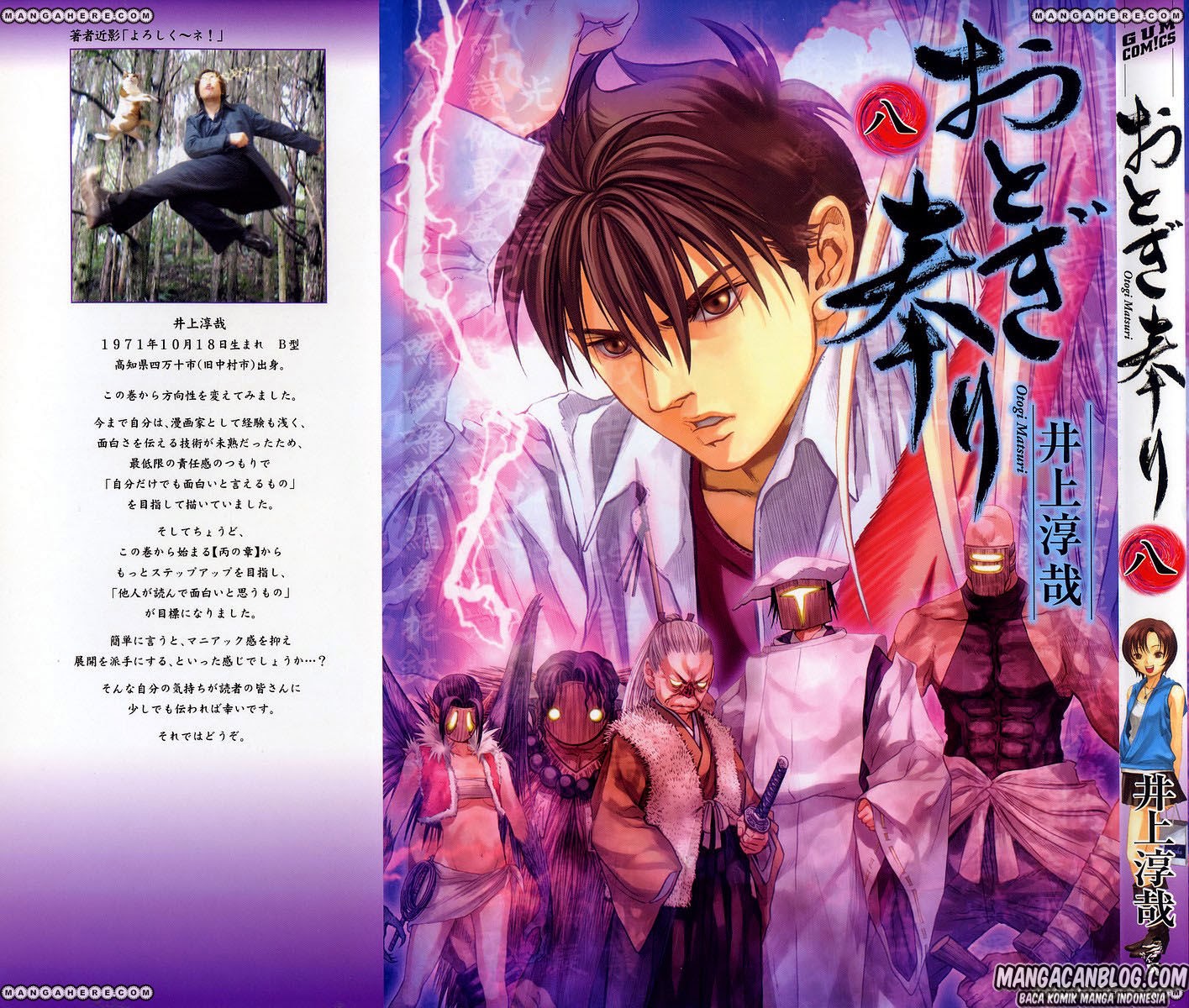 Chapter 44 - halaman 3