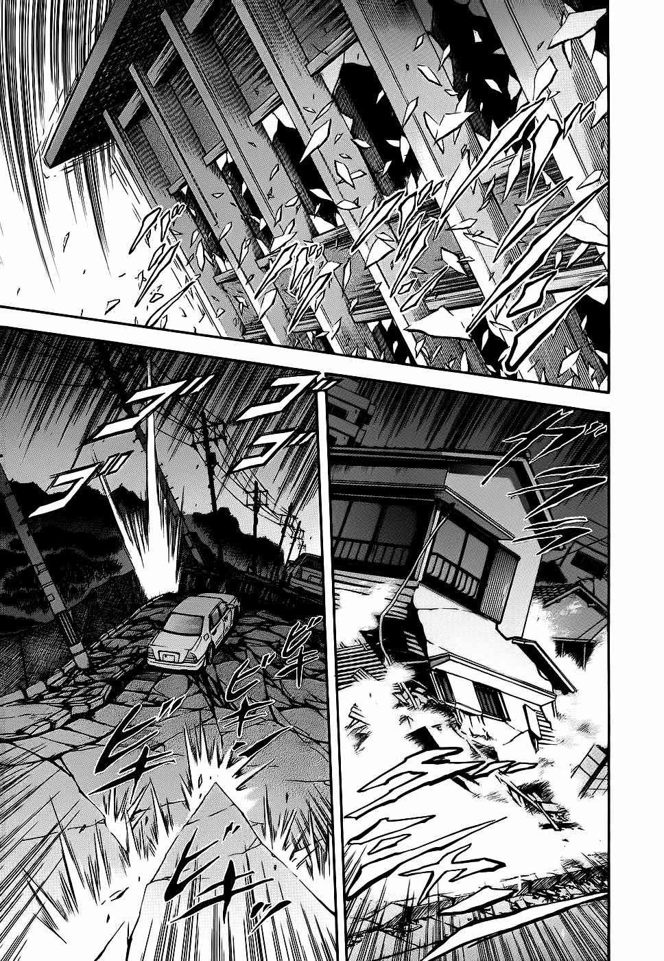 Chapter 40 - halaman 21