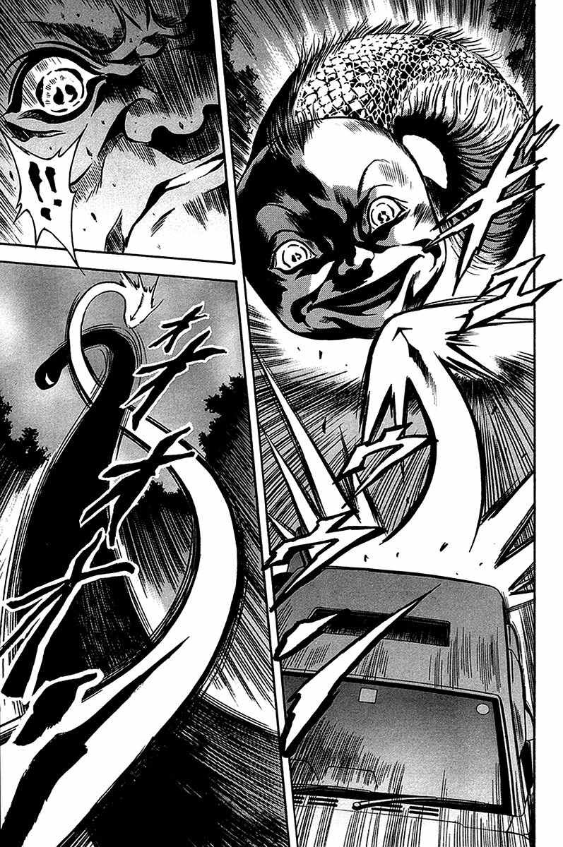 Chapter 32 - halaman 20